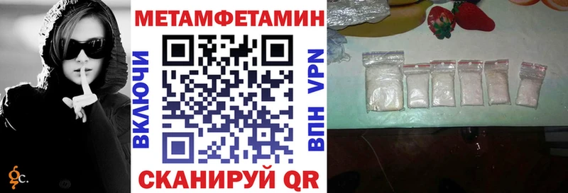 Купить  Тверь  АМФЕТАМИН Розовый 