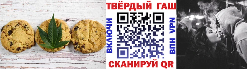 Еда ТГК конопля  Купить где  Тверь 