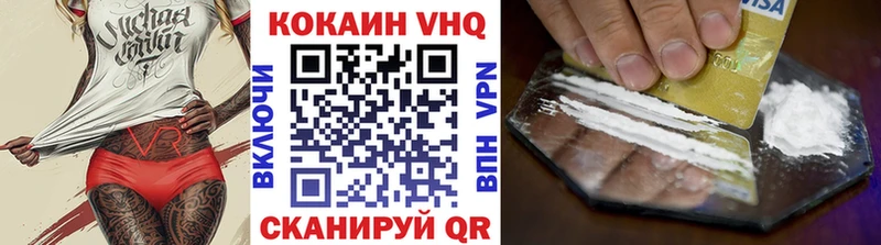 Купить закладки  Тверь  Кокаин 97% 