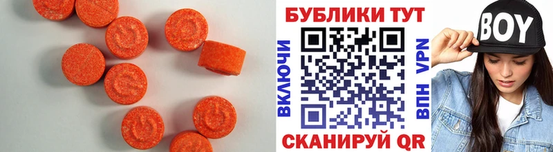 Купить  Тверь  Экстази таблы 