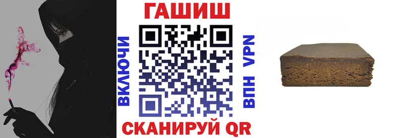 ГАШИШ VHQ  Купить закладки  Тверь 