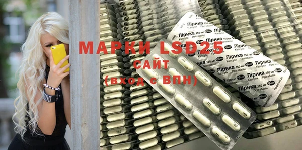 кристаллы Усмань