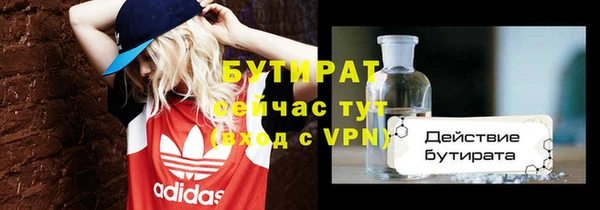 экстази Усолье-Сибирское