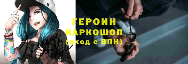 кристаллы Усмань