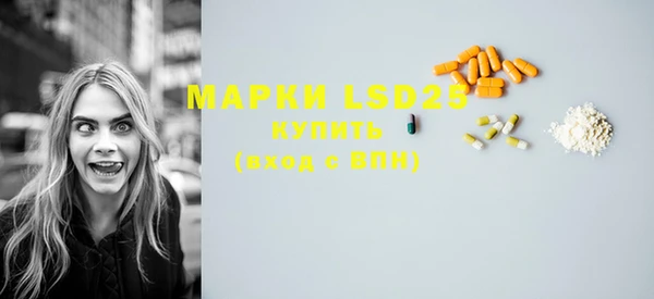 кристаллы Усмань