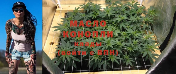 кристаллы Усмань