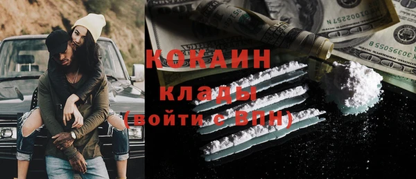 кристаллы Усмань