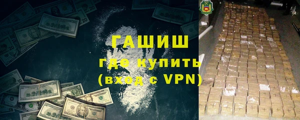 экстази Усолье-Сибирское