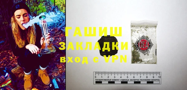 экстази Усолье-Сибирское