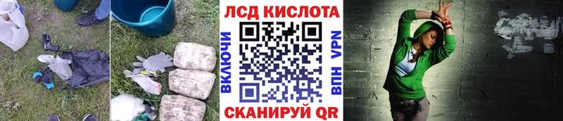 Купить где  Тверь  LSD-25 экстази кислота 