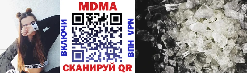 MDMA crystal  Купить где  Тверь 