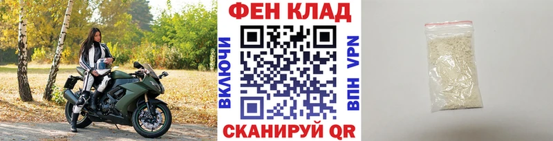 Купить закладки  Тверь  Метамфетамин винт 